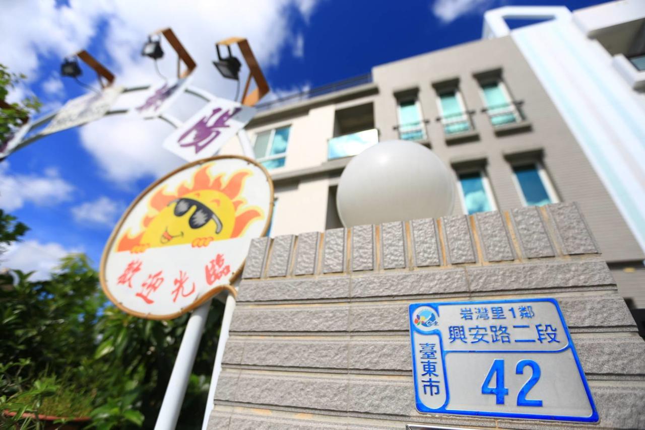 Sunrise Sunrise Bed And Breakfast Taitung Exterior photo